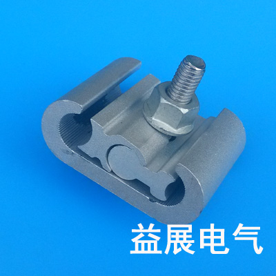 C型暢通線夾 C型暢通線夾